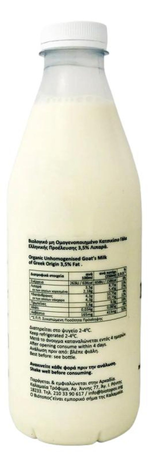 Goat Milk 3.5%